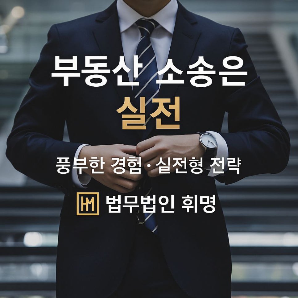 박휘영 썸네일.jpg